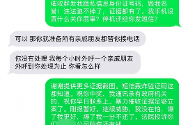 江苏讨债公司